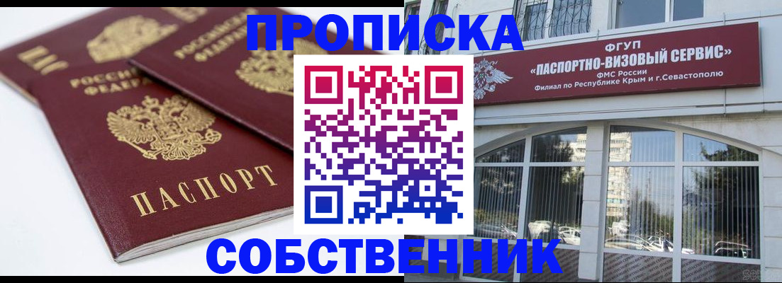 пропишу в квартире в Ростовской области